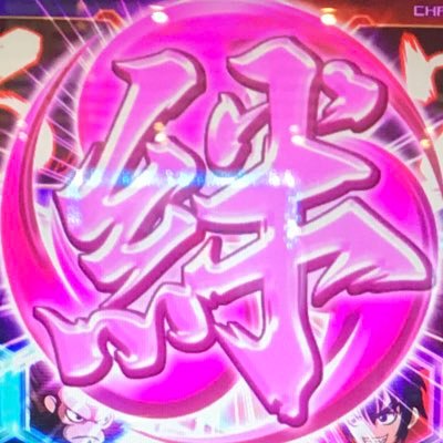 Hlxc2nRFbjc6StF's profile picture. 30後半突入。