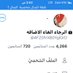 الرجاء الغاء الاضافه (@4fz0lvxb0ygiord) Twitter profile photo الرجاء الغاء الاضافه (@4fz0lvxb0ygiord) Twitter profile photo