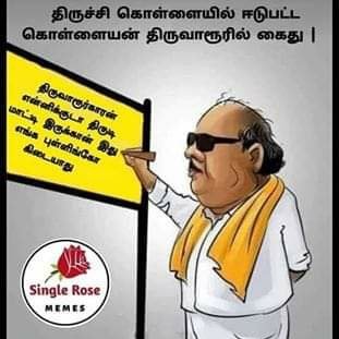 chanakya_jadayu's profile picture. 