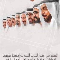 Ab.Alhaj (@abalhaj1) 's Twitter Profile