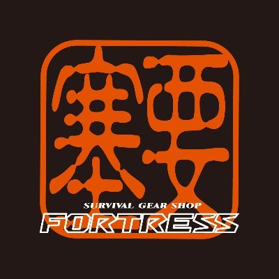 Fortress_web Profile Picture