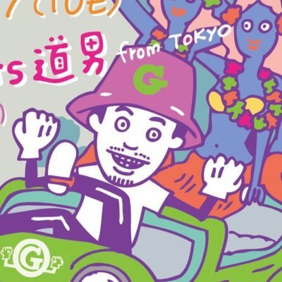 nishimuramichio