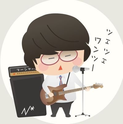 ストロー@日常垢さんのプロフィール画像