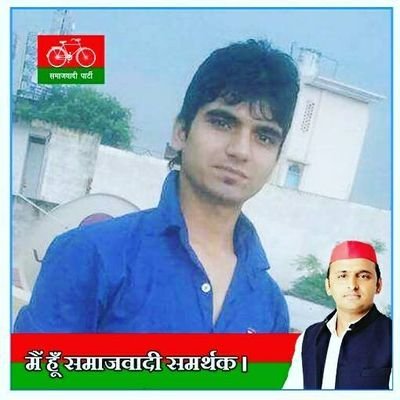 MoAamirSohail's profile picture. (Master of Arts in Political)

Active Member of Samajwadi Party.

Activist _ Socialworker _ Political Active _ Lawyer
https://t.co/GVT9uwTBGH