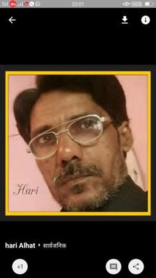 HariAlhat5's profile picture. Editor HARI ALHAT.                              Janhit News Maharashtra