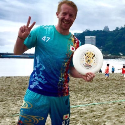 Just another missionary living for Jesus, and playing frisbee, in Japan.