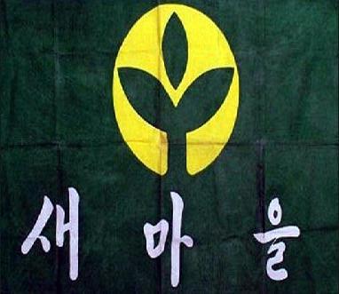 과거로 돌리도