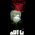 د.فاطمه الحمادي (@alhammadi3214) Twitter profile photo د.فاطمه الحمادي (@alhammadi3214) Twitter profile photo