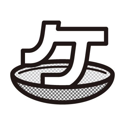 Kettle_kitchen_'s profile picture. 博報堂ケトルが運営するマーケティングまわりの色々メディア「ケトルキッチン」の公式Twitterです。手口ニュートラルな「ケトル」から日々生み出される様々な活動や情報を、随時更新でお届けします。