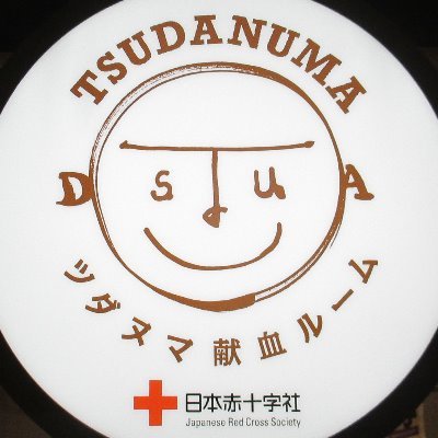 tsudanuma_ken Profile Picture