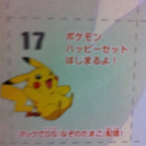 婚活/株/ドラクエウォーク/ZARD/旅行/電車/飛行機/英語/宅建合格2023/これまで行った国 タイ/シンガポール/ベトナム/マレーシア/ミャンマー/インドネシア/ラオス /カンボジア/中国/スリランカ/フィリピン/台湾/ブルネイ/香港/オーストラリア/オマーン/フィンランド/ドイツ/スペイン/ニュージーランド