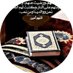 مسلم (@il4ee) Twitter profile photo مسلم (@il4ee) Twitter profile photo
