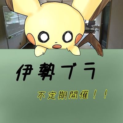 前橋、(伊勢崎周辺)でスマブラspのオフを開いてます！！誰でも歓迎！ぜひ( *・ω・)ノ主催者→@neochi_deer
アイコン→@dawaran0