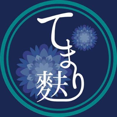 つまみ細工てまり麩さんのプロフィール画像