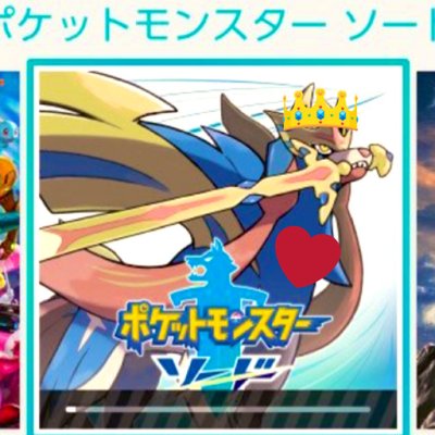 ポケモン剣盾 Rintas みんなが剣盾全然捕まらないって言ってるのが最近わかってきた ワイルドエリア以外だとクイックボールが仕事しない