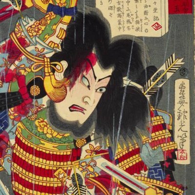 DeepdishShogun's profile picture. 