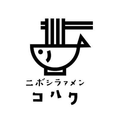 岐阜県可児市広見1667番地1
営業時間　11:30~14:00　18:00~20:30
定休日　毎週月曜日　　　　　　　　　　　
駐車場　共同８台専用6台　計14台