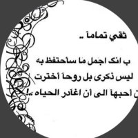 (حــبي لـــها دعــاء)⭐️ (@ftaldferi) 's Twitter Profile
