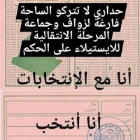 أبو أسامة (@eben0g0ldltz2ji) 's Twitter Profile