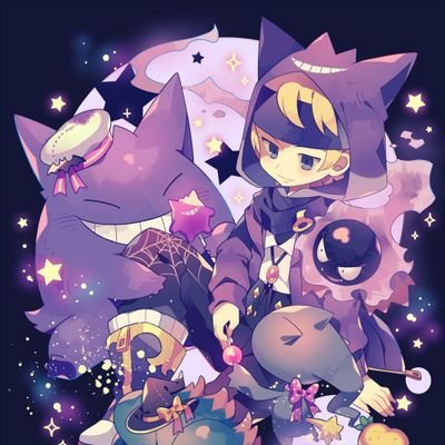 Sap's Gengar Gang. on X: 