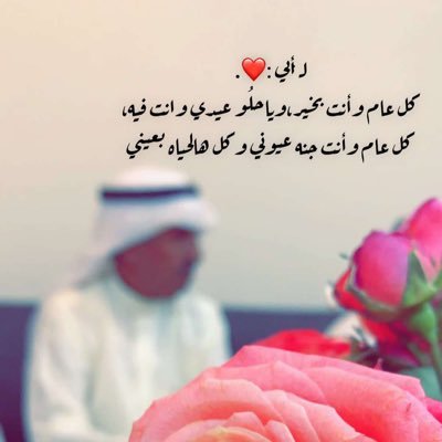 jodee2019's profile picture. ‏لا أحزنَ الله وجه أبي الذي كلّما نظرت إليه ابتهج قلبي وسرّ خاطري ♥️