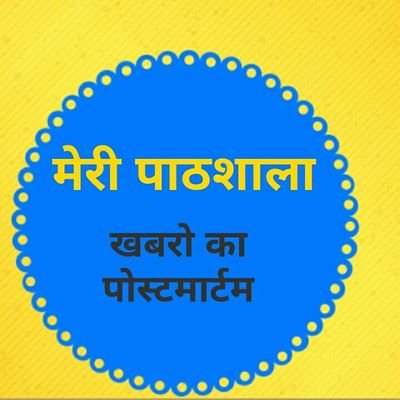 1)-यहां सारी जरूरी फिल्मों, ऐड, बयानों और तस्वीरों की चीर-फाड़ तसल्लीबख्श ढंग से की जाती है
2) काली करतूत, दलाली,  पिछड़ापन, शिक्षा की दयनीय हालत , नेता की करतूत