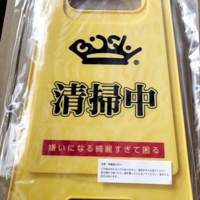 話題の情報をお届けします