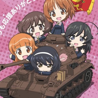 無言フォロー失礼します。
ガルパンおじさん。
響け!ユーフォニアム、リズと青い鳥を膝に受けた…
WOTにちょくちょく出没
いいねしまくります通りすがりと思ってください。