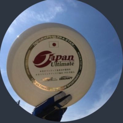 ibu_hearts's profile picture. 四天王寺大学アルティメット部HEARTsです🍀 活動日☞ 月曜日・木曜日・土曜日 【月・木は4限終わり~／土は午前中⠀】 活動場所☞ グラウンドor河川敷 プレイヤーもマネージャーも大大大募集中🥏🏃🏼‍♀️ 見学・体験も待ってます！ 興味ある人！詳細はdmで👉