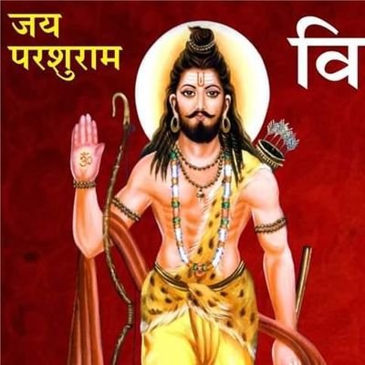 raahi1234's profile picture. हिंदुस्तान की एक ही पहचान
हाथ में भगवा और मन में जय श्री राम🚩
भारत माता की जय
हिंदुराष्ट्र एवं अखंड भारत का स्वप्न साकार होकर ही रहेगा।
भगवा-ए-हिन्द(Non Halal)