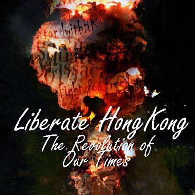 光復香港🇭🇰時代革命 #手足互科 #科勞手足