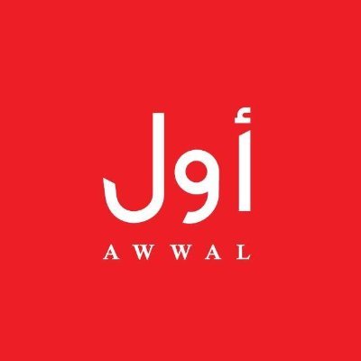 Awwal is a marketing couture that delivers unique and exciting solutions to clients across the MENA region.
