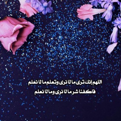 الكَلمآت لآ تَصِف مآ نَشعُر بِه ’ لَكِنَهآ تُقَرْبه ’! دَآئِماً يَبقىَ شِيءٌ فِي القَلْب ’ لآ يَحَوْيه إلآ القَلْب ,!