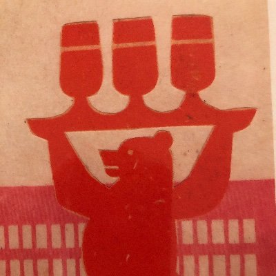 kp_tops's profile picture. Be Just and Fear Not