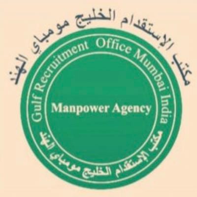 مكتب الاستقدام العماله الهنديه وتشتغل في هذا المجال قريباً من ١٥سنوات بحمدالله مع السمعه العاليه الحقيقة ونكن مستعدا بخدماتكم https://t.co/HMYczxjM4Q