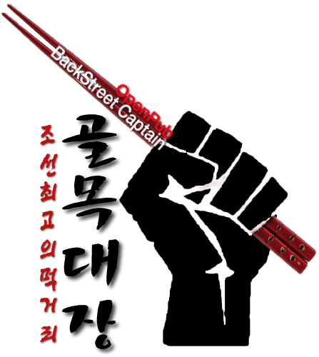 gol_jjang's profile picture. 최고의 실내 포차 ' 골목대장 '의 트위터 입니다. 
골목대장 잠실 신천 본점의 소식을 가열차게 전해드리겠습니다.
더불어, 직영점 및 가맹점 절찬리 모집중입니다~!