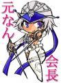 元なん会長って名前でいろんなゲームやってます。
たまにmotonanとかになってますけど。