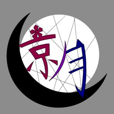 京ノ月_infoさんのプロフィール画像