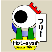 フリー・ペーパー