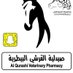 صيدلية القرشي (@horses25b) Twitter profile photo صيدلية القرشي (@horses25b) Twitter profile photo