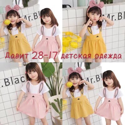 Qr4pwy4bBT6iNdP's profile picture. давии 28-17 детская