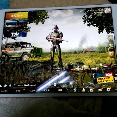 Pubgモバイルフレンド集めてます Pubg Twitter Pubgモバイルフレンド集めてます Pubg Twitter