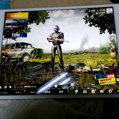 Pubgモバイルフレンド集めてます Pubg Twitter