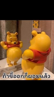 28_yingying's profile picture. จะรีอะไรก็ได้.โตแล้ว.แต่รักน้อนคนเดียว.
รักมาก..เข้าใจ๊..