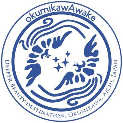 奥三河観光協議会の公式Twitterです。愛知県の1番『奥』にはアナタの知らない魅力がいっぱい！奥三河観光協議会は愛知県奥三河地域( #新城市 #設楽町 #東栄町 #豊根村 )の観光振興を官民一体となって行っています。