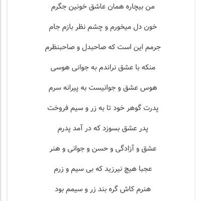 eN3vl1vGPQnw6Rn's profile picture. علوم‌ غریبه