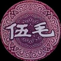 capt5mao (@capt5mao) 's Twitter Profile