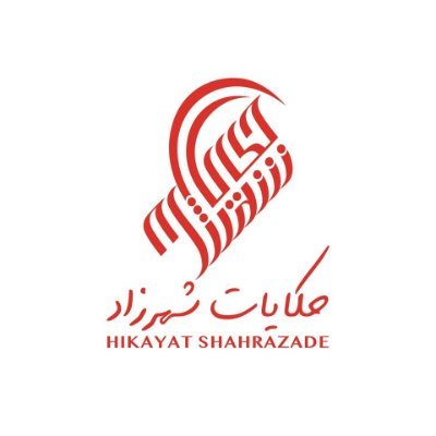 مرحبا بك في حكايات شهرزاد، تابعنا للاستماع الى حكايات من التراث الشعبي المغربي، صممت لالهامك
