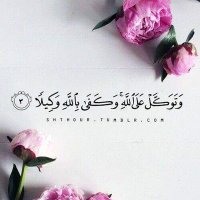 ابو عبدالعزيز (@azizz_2_) 's Twitter Profile Photo ابو عبدالعزيز (@azizz_2_) 's Twitter Profile Photo