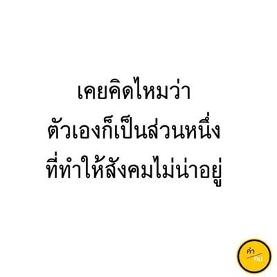 อ้วนกลม